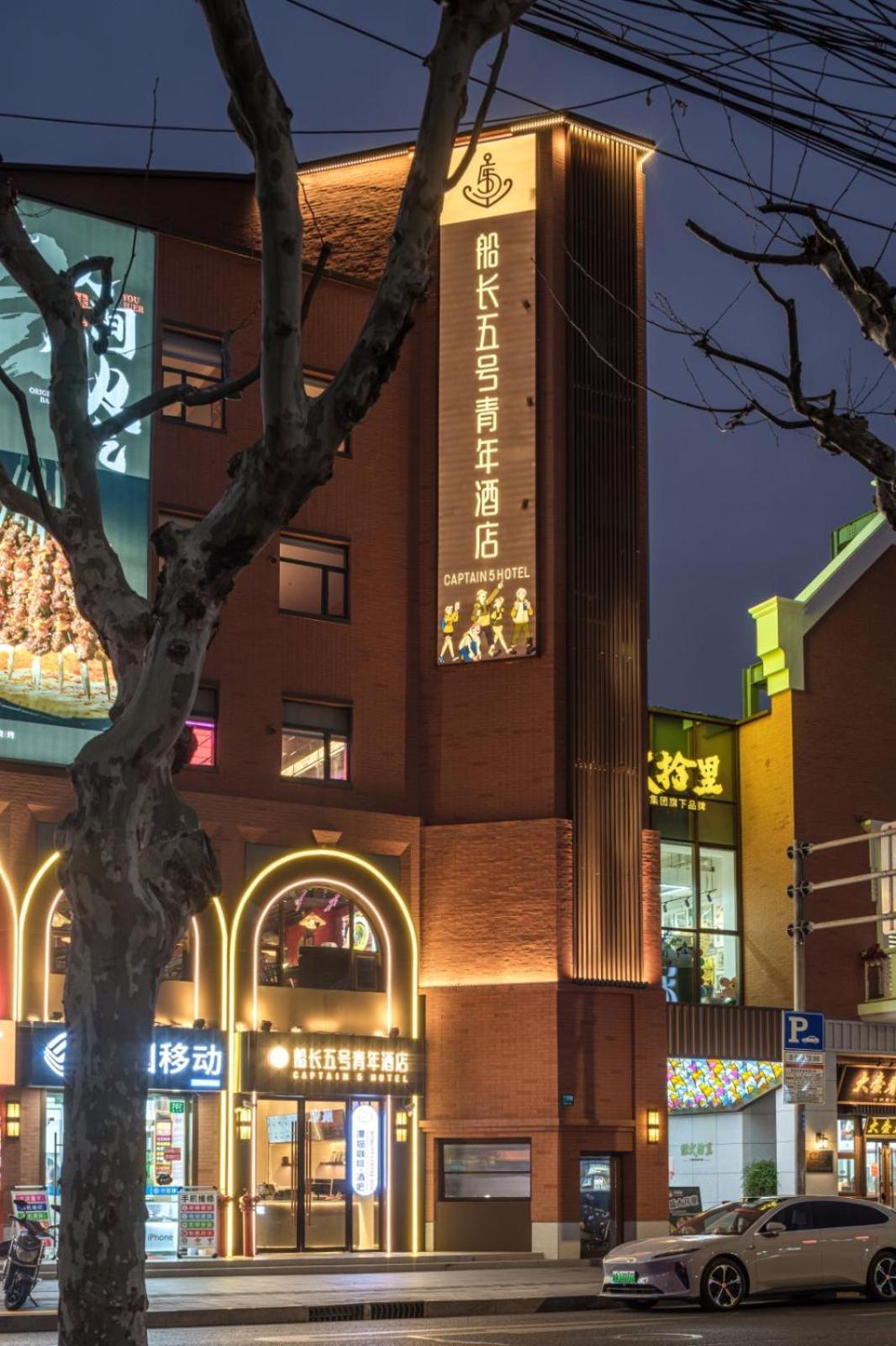 Hotel Pretty House Lujiazui Branch Shanghai Esterno foto