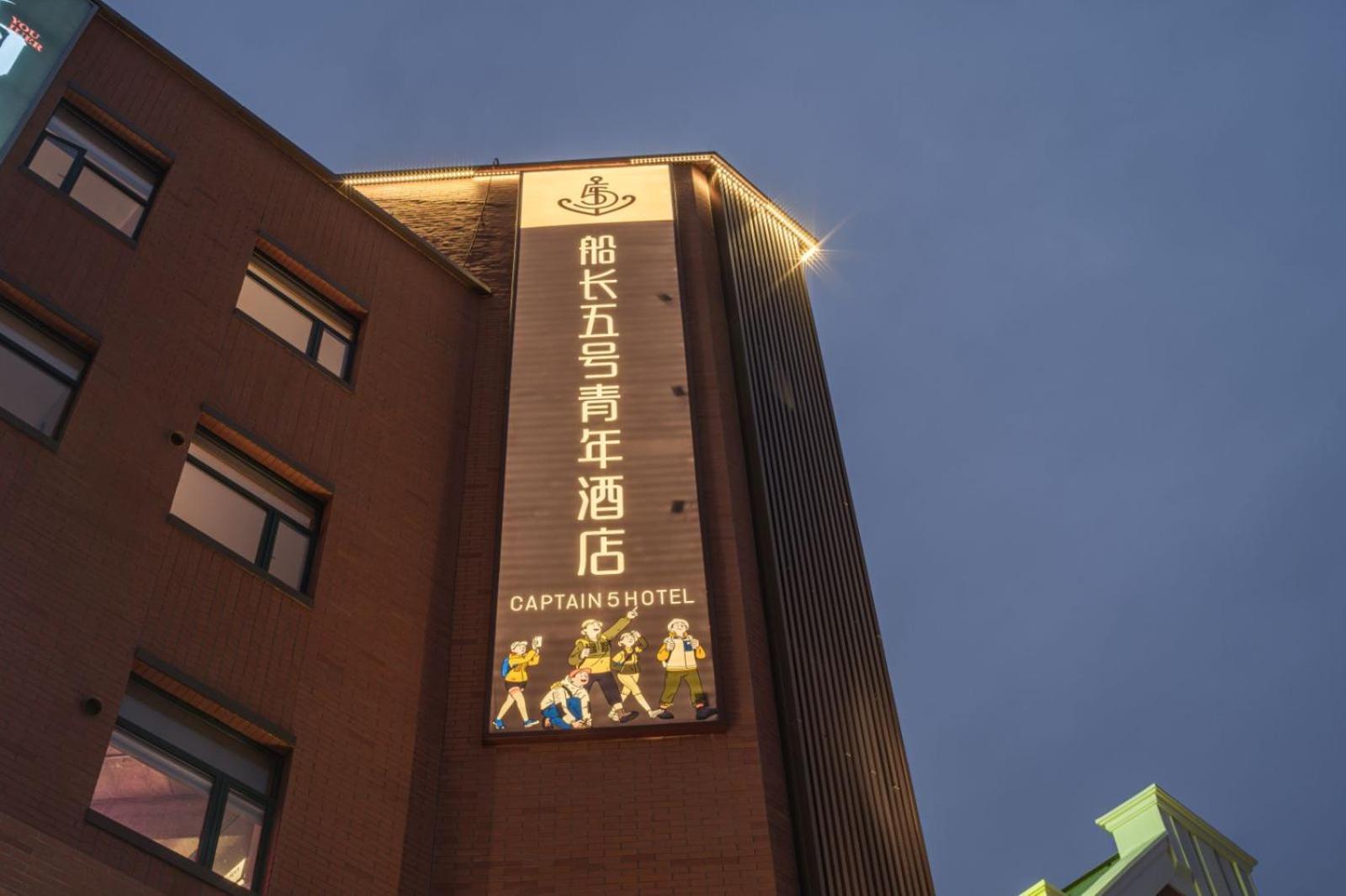 Hotel Pretty House Lujiazui Branch Shanghai Esterno foto