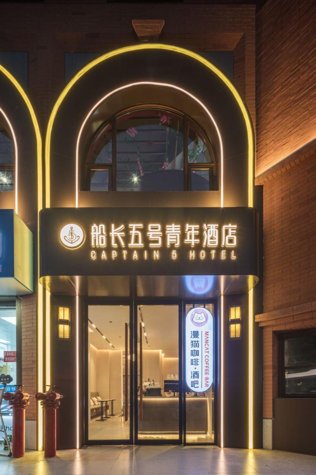 Hotel Pretty House Lujiazui Branch Shanghai Esterno foto