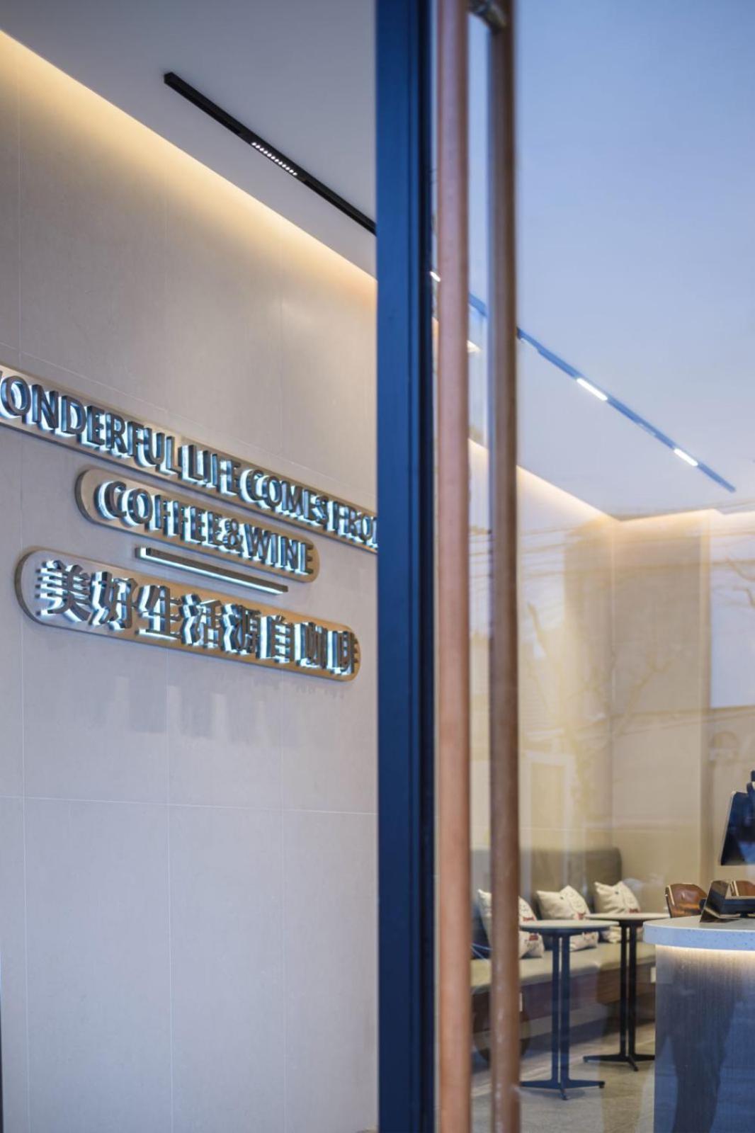 Hotel Pretty House Lujiazui Branch Shanghai Esterno foto